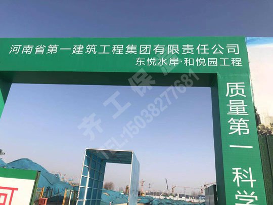 勻質新鄉保溫板強度不夠怎么辦及解決辦法？