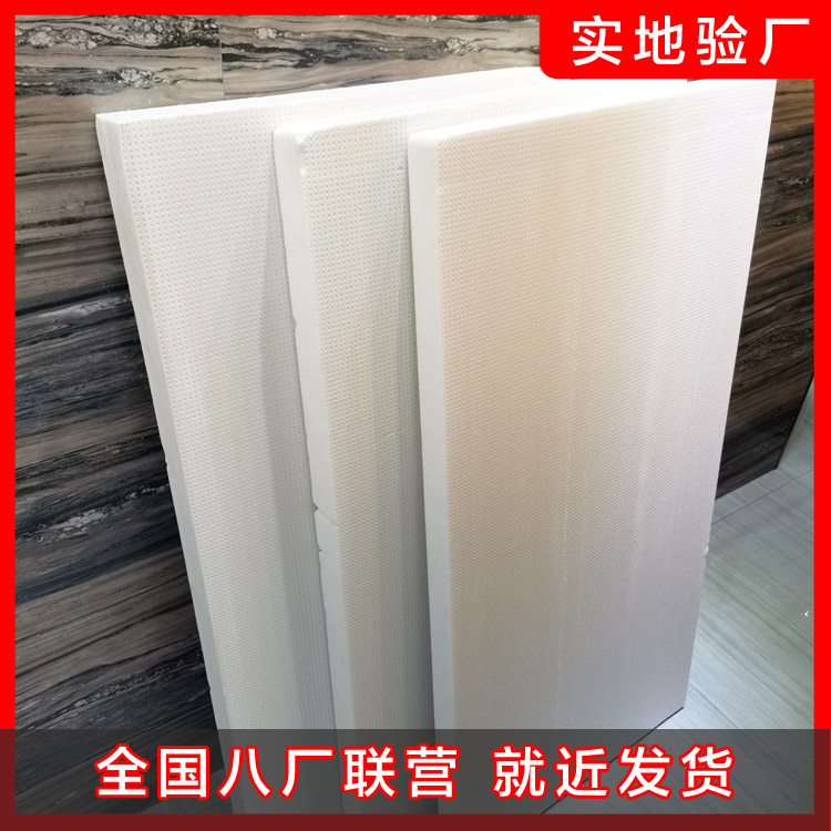 聚苯板和擠塑板的區(qū)別是什么？