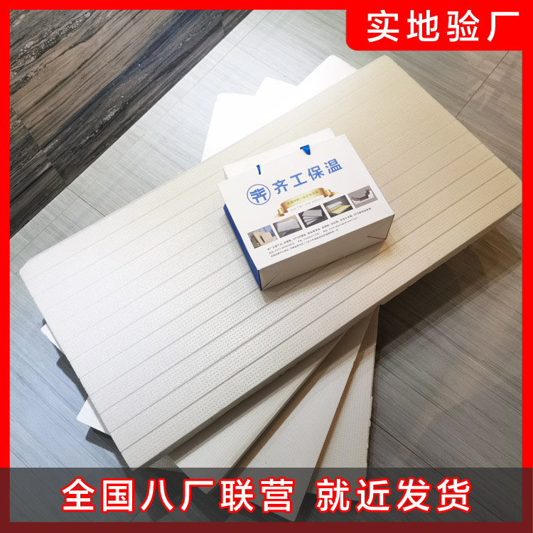 擠塑板在使用的時候會存在的哪一些問題呢？